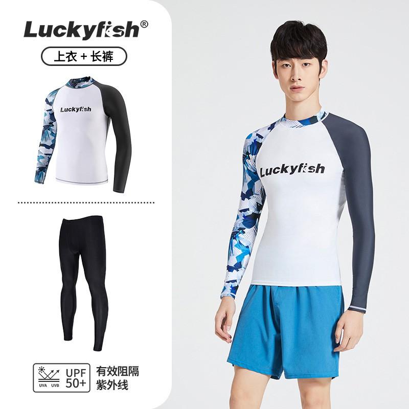 Mens Quick-Dry Rash Guard Set UV Protection Long Sleeve Surfing Dive Suit With Loose Beach Shorts