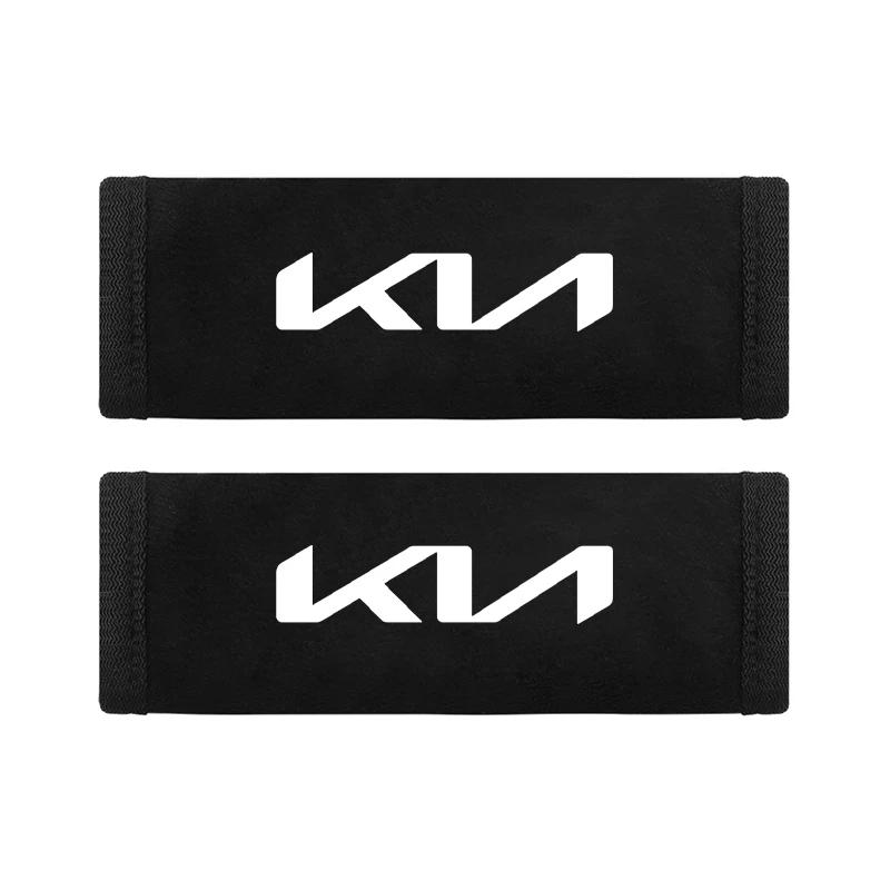 Car Styling For KIA Rio Ceed Sportage Cerato Soul Sorento Car interior Car Roof Handle Plush Protective Cover Accessories wspy00