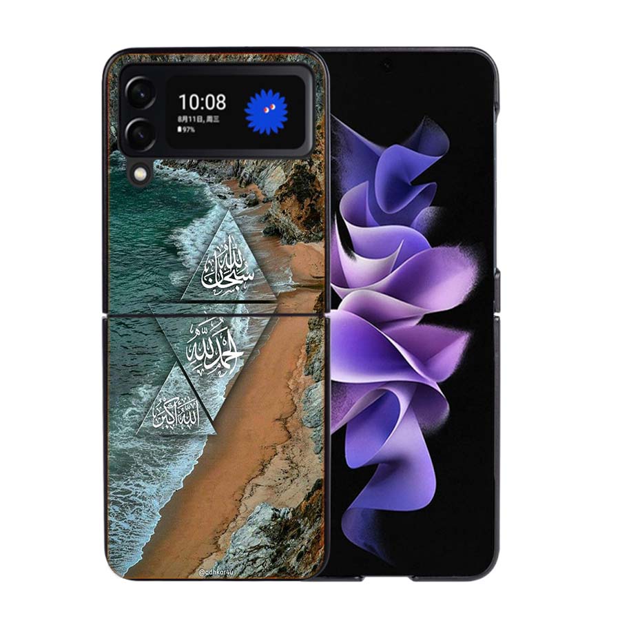 Muslim Islam Bismillah Allah Phone Case For Samsung Z Flip 7 6 5G Galaxy Z Flip4 Z Flip5 Z Flip3 Coque Black Hard PC Shell Prote