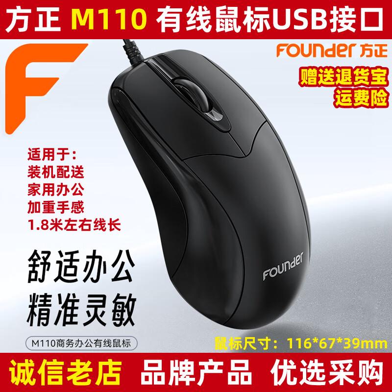 

Youshi FZ KM110 Wired Keyboard and Mouse Set