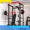 Multi-Functional Power Rack & Weightlifting Trainer