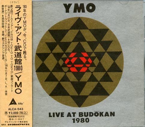 

CD YELLOW MAGIC ORCHESTRA - Live At Budokan 1980 ALCA543PROMO Alfa 1993 Japan Japanese Pop/Rock Used