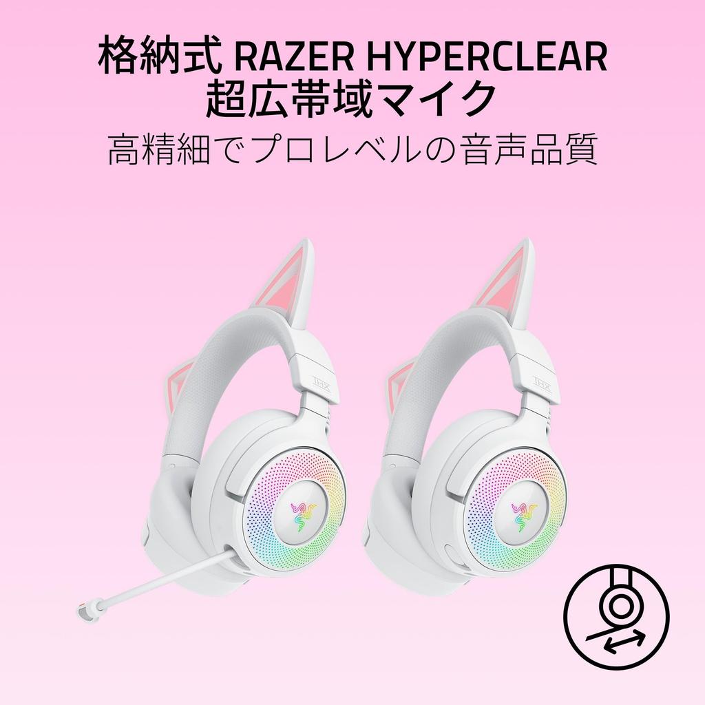 Razer Kraken Kitty V3 Pro White Edition Wireless Gaming Headset with Cat Ears for Streaming and HyperSpeed Wireless USB Retractable HyperClear