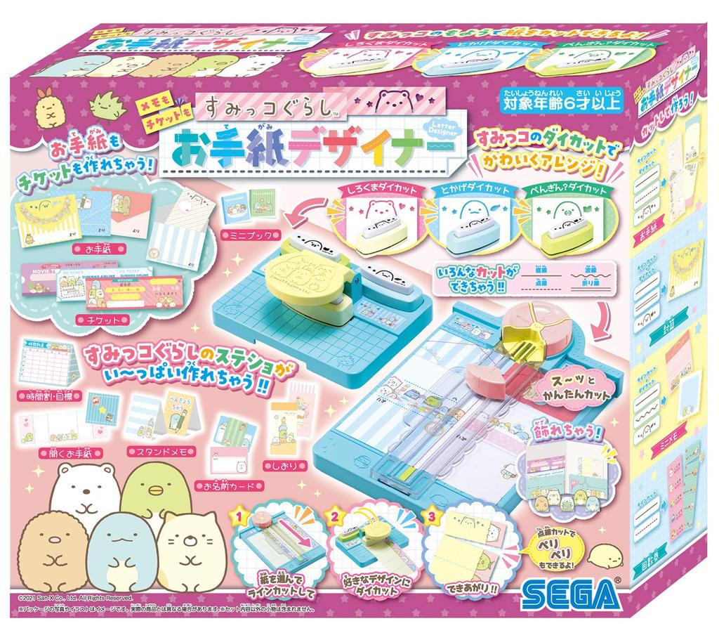 Sumikkogurashi Memo and ticket letter designer