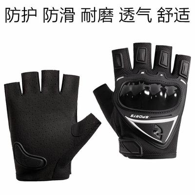 Motorcycle Riding Gloves Men and Women Anti-collision Shell Fighting Hard Shell Outdoor Sports Non-slip Half-finger Gloves
