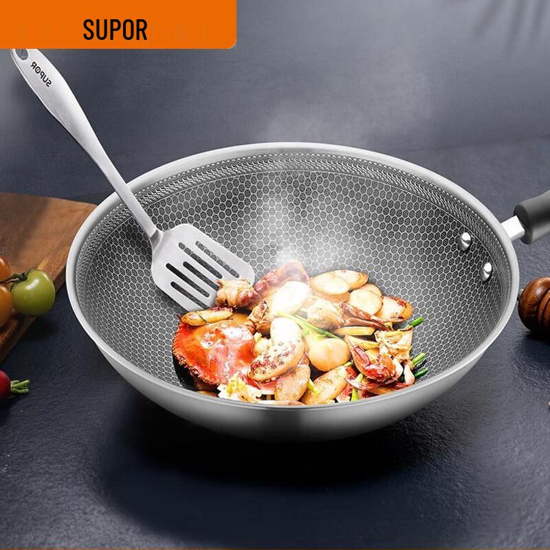 Supor Stainless Steel Crystal Diamond Honeycomb Wok