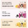 Official TWICE TEAZEN KOMBUCHA 30 Sticks (member Choice) + Random TWICE Photocard 1pc Limited Edition Korea