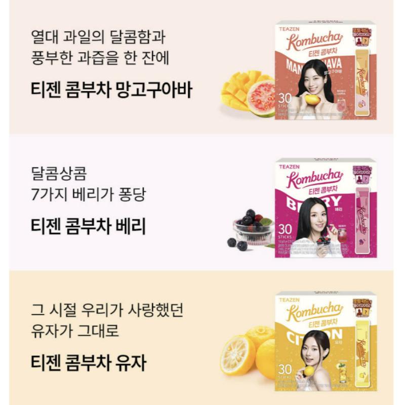 Official TWICE TEAZEN KOMBUCHA 30 Sticks (member Choice) + Random TWICE Photocard 1pc Limited Edition Korea