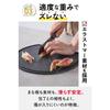 Made In Japan. [Thick and Flexible for Easy Cutting/non-slip] IWANO Cutting Board. Keeps Countertops Clean. 30x25cm. Compact, D-shaped, Semicircular,