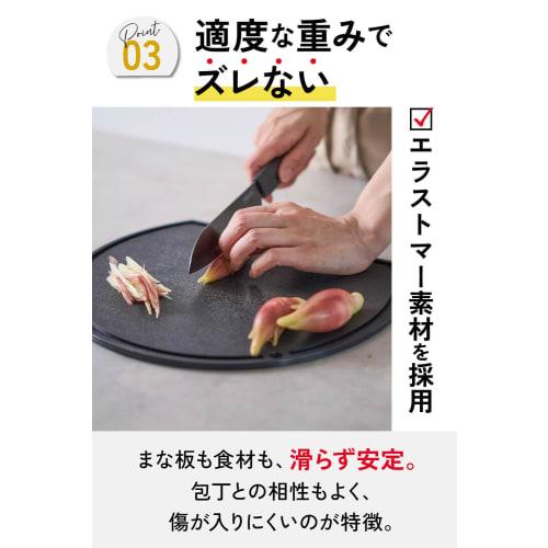 Made In Japan. [Thick and Flexible for Easy Cutting/non-slip] IWANO Cutting Board. Keeps Countertops Clean. 30x25cm. Compact, D-shaped, Semicircular,