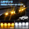 Cartist LED Grille Lights for the RAV4 50 Grille Marker Daytime Running and Warning Lights with Smoked Lens for RAV4 5th Generation 2019 and High Easy