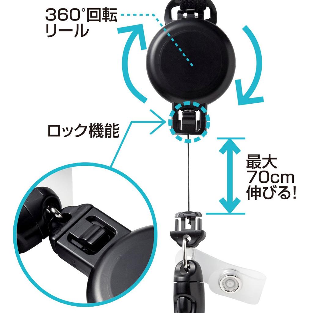 SANWA SUPPLY Reel Strap Hard ID DG-STR1 (with Case)