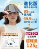GOKEI Polarized Face Wide Polarized Sun Visor for UV UPF Sun Sun Face Visor with Arm UV Sun Sun Cap for Blue Visor, Brim, Long, Women, Protection,