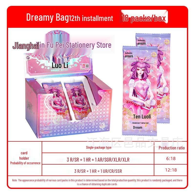 My Little Pony: Ponyo Laser Ticket Stub & Shining Notes Fun Shadow Pack - Genuine Card Blind Box