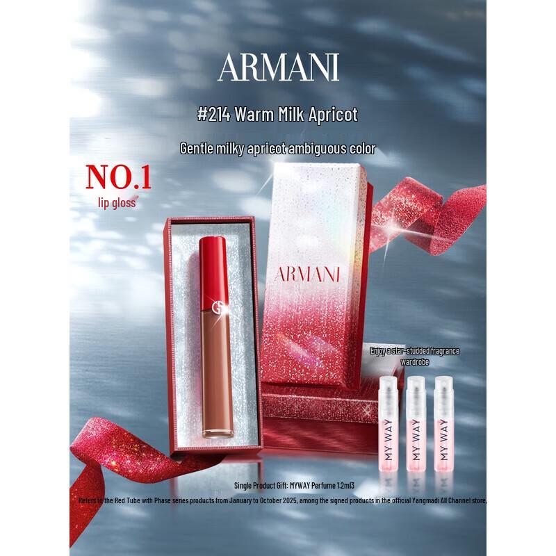 

Armani Lip Maestro Liquid Lipstick Gift Set
