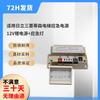 Elevator Emergency Power & Lighting Kit