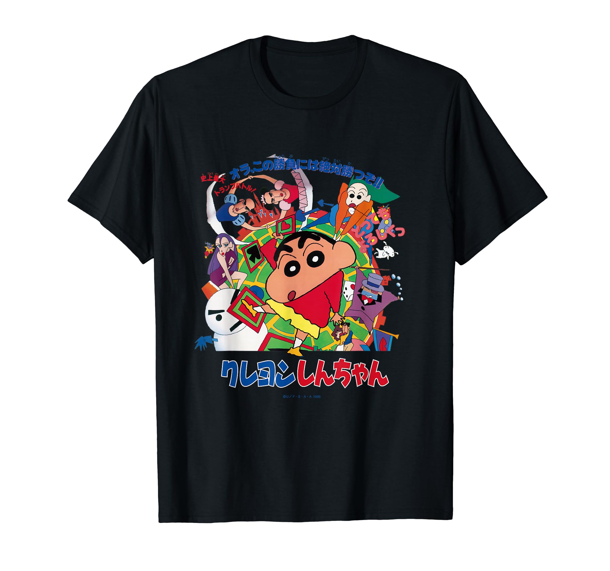 

[Movie] Crayon Shin-chan: Great Adventure in Henderland Poster T-shirt