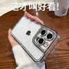 Applicable to iPhone15PROMAX electroplated TPU glitter lens mobile phone case Apple 16 transparent all-inclusive silicone soft