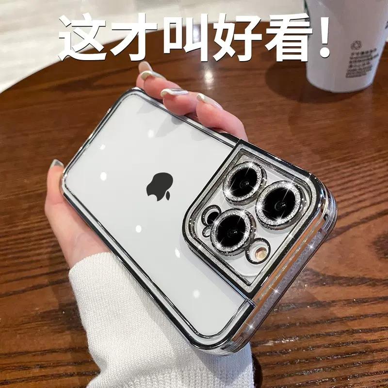 Applicable to iPhone15PROMAX electroplated TPU glitter lens mobile phone case Apple 16 transparent all-inclusive silicone soft