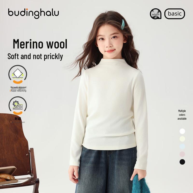 Buding Halu Children's Wool Blend Base Layer Sweater
