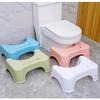 Plastic Anti-slip Footstool for Children & Elderly - Bathroom Squat Toilet Aid
