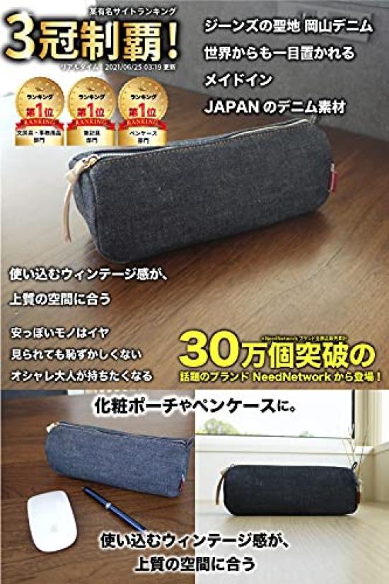 NeedNetwork Accessory Okayama Denim Pen Makeup Pencil Pencil Travel Gadget Zipper Large Cosmetic Indigo Blue Pouch, Case, Case, Pouch, Case, Case,