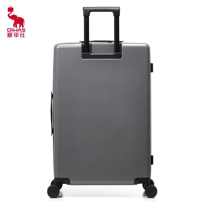 OIWAS Piano-Style Textured Hardshell Suitcase