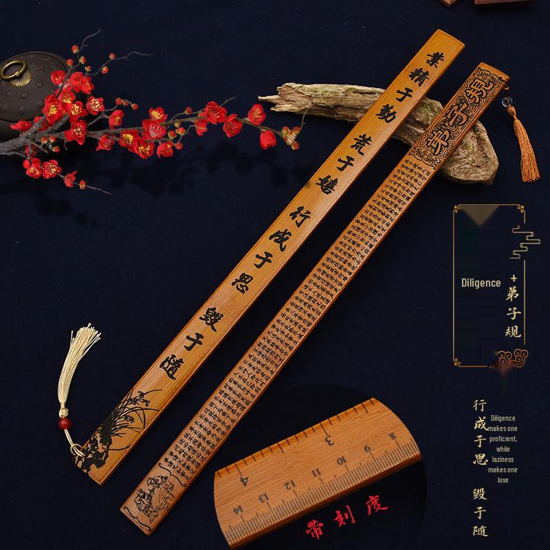 Extended Bamboo Student Ruler with Family Precepts