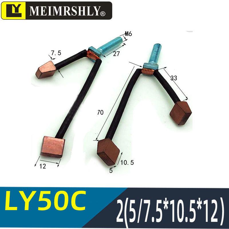 Carbon Brush for Electric Forklift Motor, Hydraulic Station Motor, Lida Oil Pump Motor 5*12*11.5