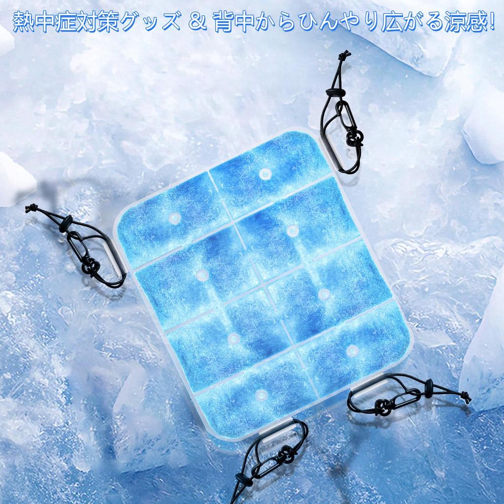 DanYee Backpack Cooling Cools to Naturally Freezes Backpack Cooling Sweat and Heat PCM Back Cooling Backpack Back Cools Prevents and Does Not Suitable