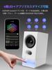 EDIFIER R20BT Bluetooth Speaker Power AUX Headphone 5W RMS Output Customizable Sound Lights Via App Compatible Compact Desktop White USB-C Supply,