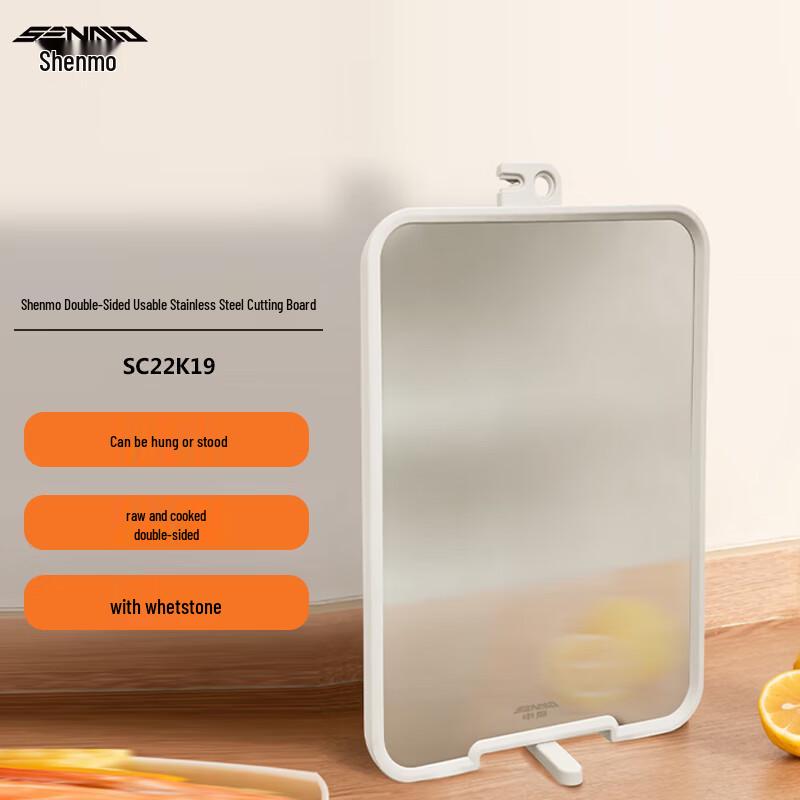 Double-Sided Stainless Steel Cutting Board with Whetstone