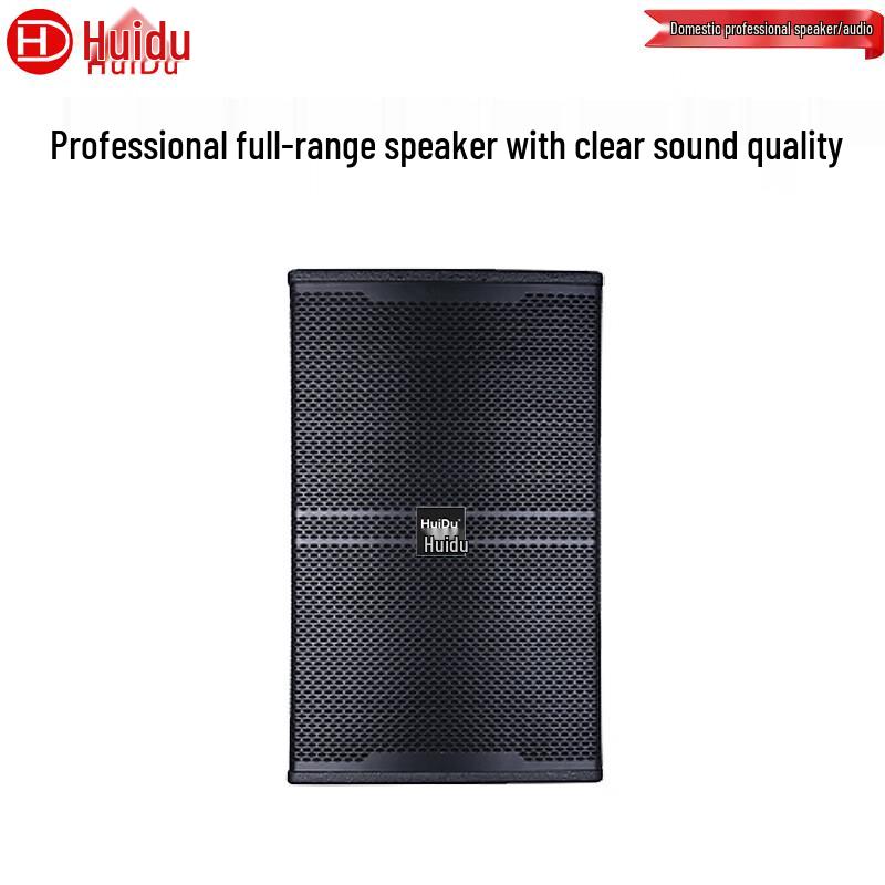 HuiDu Professional Audio Speakers for Stage, Conference & KTV (CN Version)