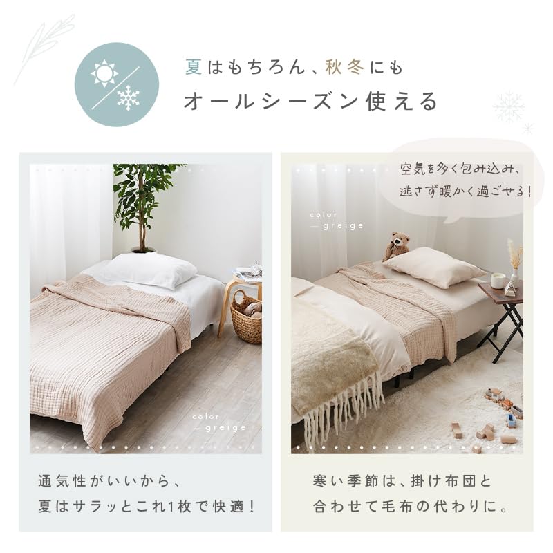 tecopeco Gauze Blanket, Single, 6-Layer [Baby Friendly/Moderate Thickness/100% Cotton] Moisture-Wicking, Breathable Cotton, Perfect for Naptime or as