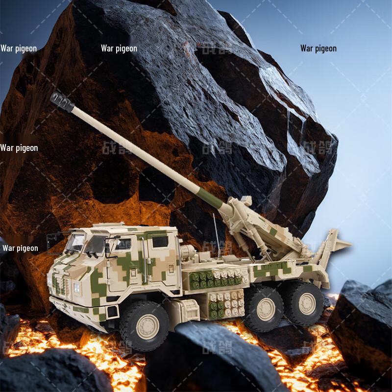 PCL-181 Self-Propelled Howitzer Model