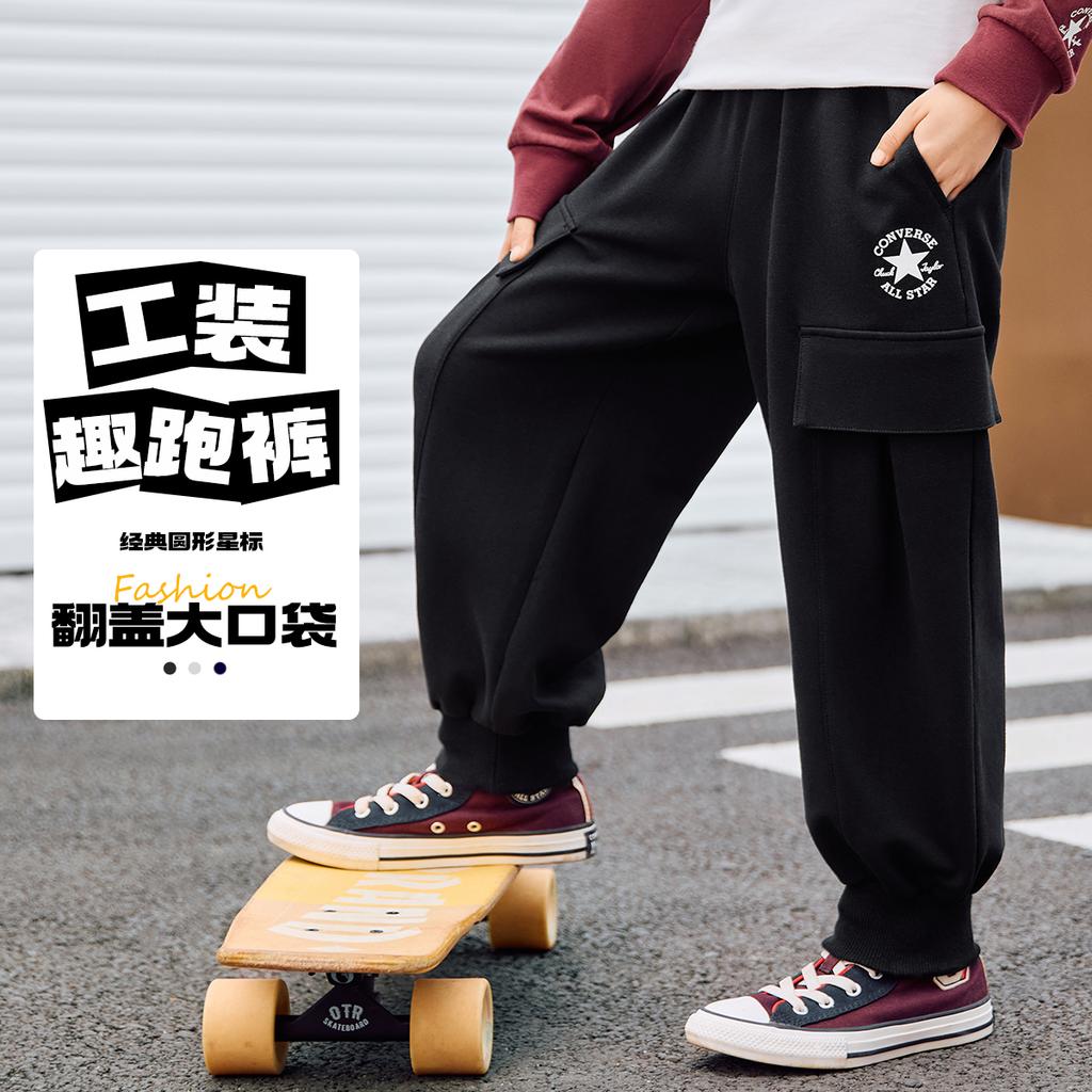 Converse Grade School Pants Moderate CV2532753