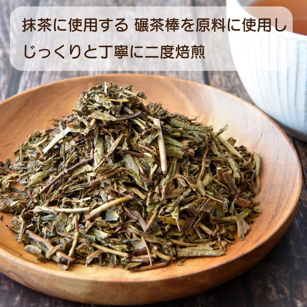 [HATAYA] Zweifach geröstetes, aromatisches Hojicha-Pulver für Süßwaren, hergestellt mit heimischen Süßholzstängeln