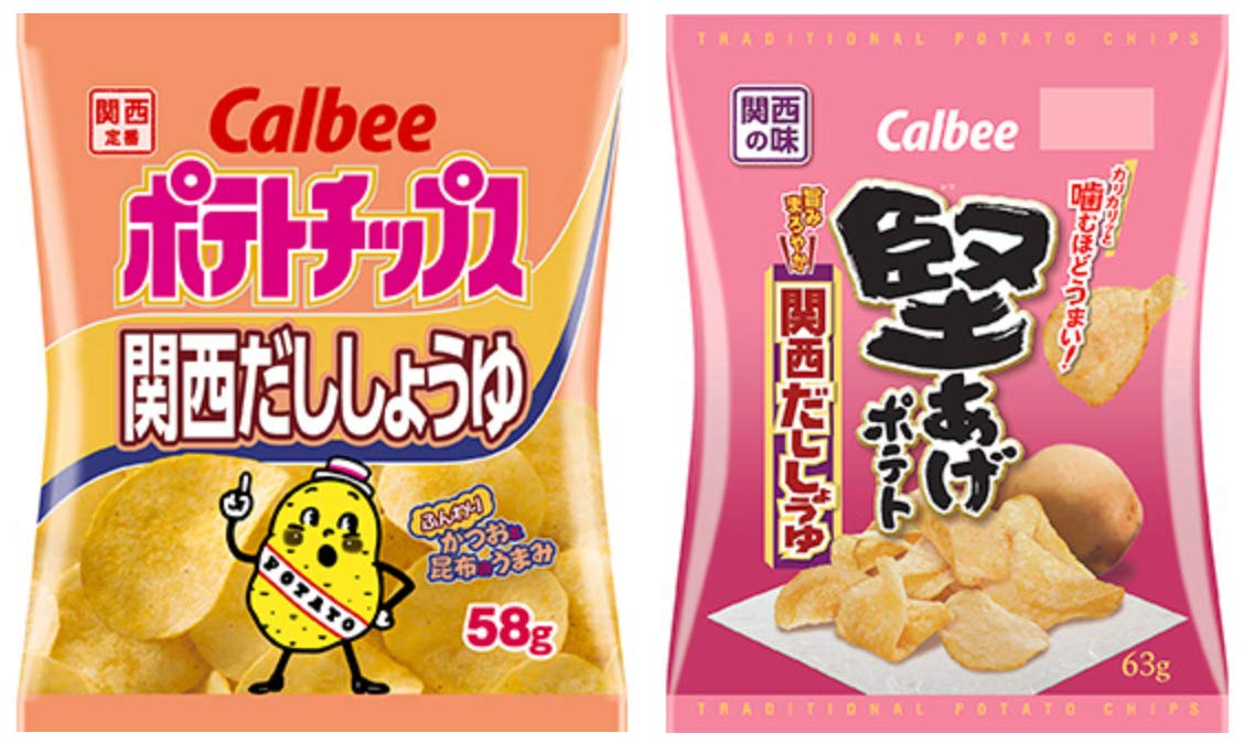 

Calbee Region Limited Kansai Dashi Soy Sauce Flavor Assorted Set 2 4 bags 8 bags total chips Kansai Dashi Soy Sauce Kataage Potato types, each,