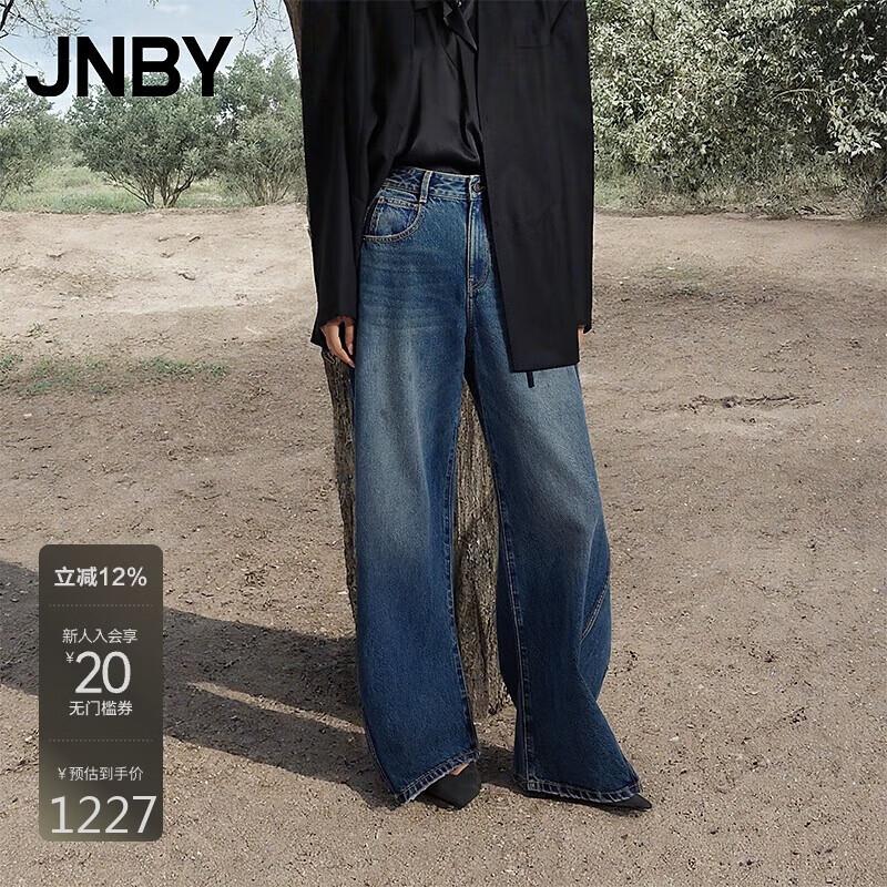 

JNBY Loose Fit Banana Style Cotton Denim Jeans XS