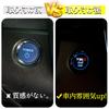 Karell TRD Car Push Start Switch Engine Start Cover Start Button Cover Switch Cover Start Ring