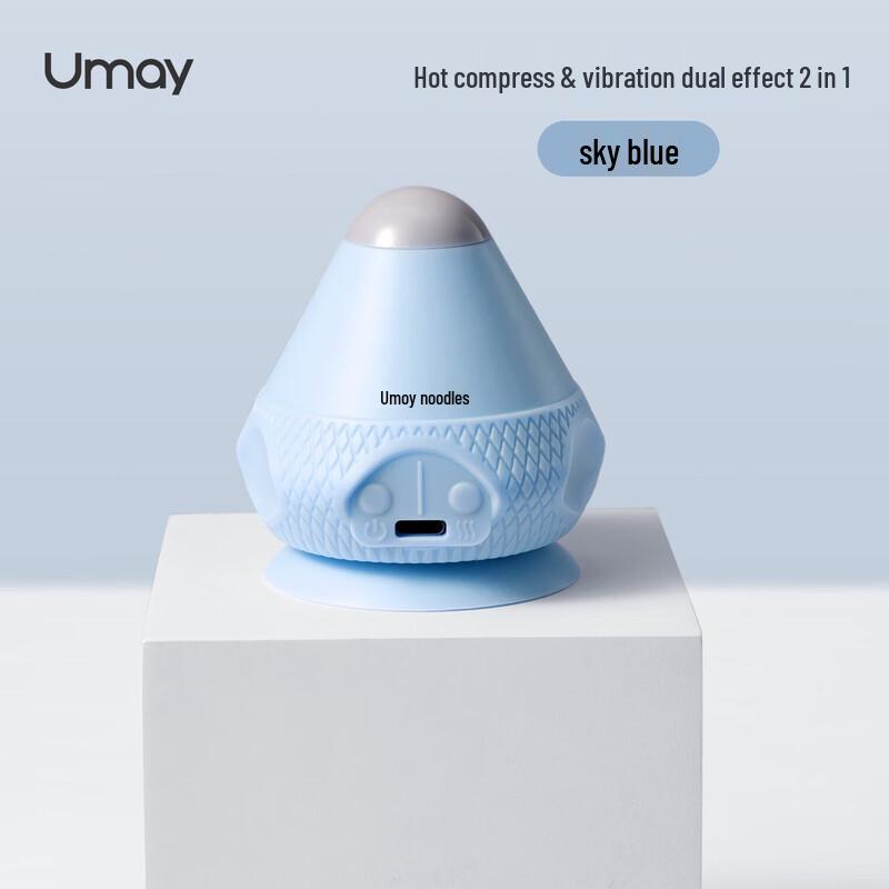 Electric Suction Fascia Ball Massager