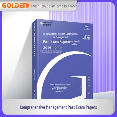 Comprehensive Student Career & Exam Prep Resources