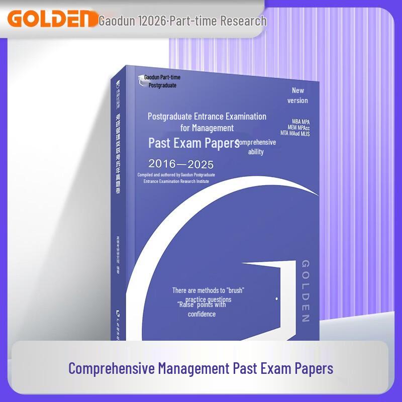Comprehensive Student Career & Exam Prep Resources