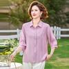 Mom's Stylish Seven-Sleeve Tummy-Covering Shirt for Middle-Aged & Elderly Women