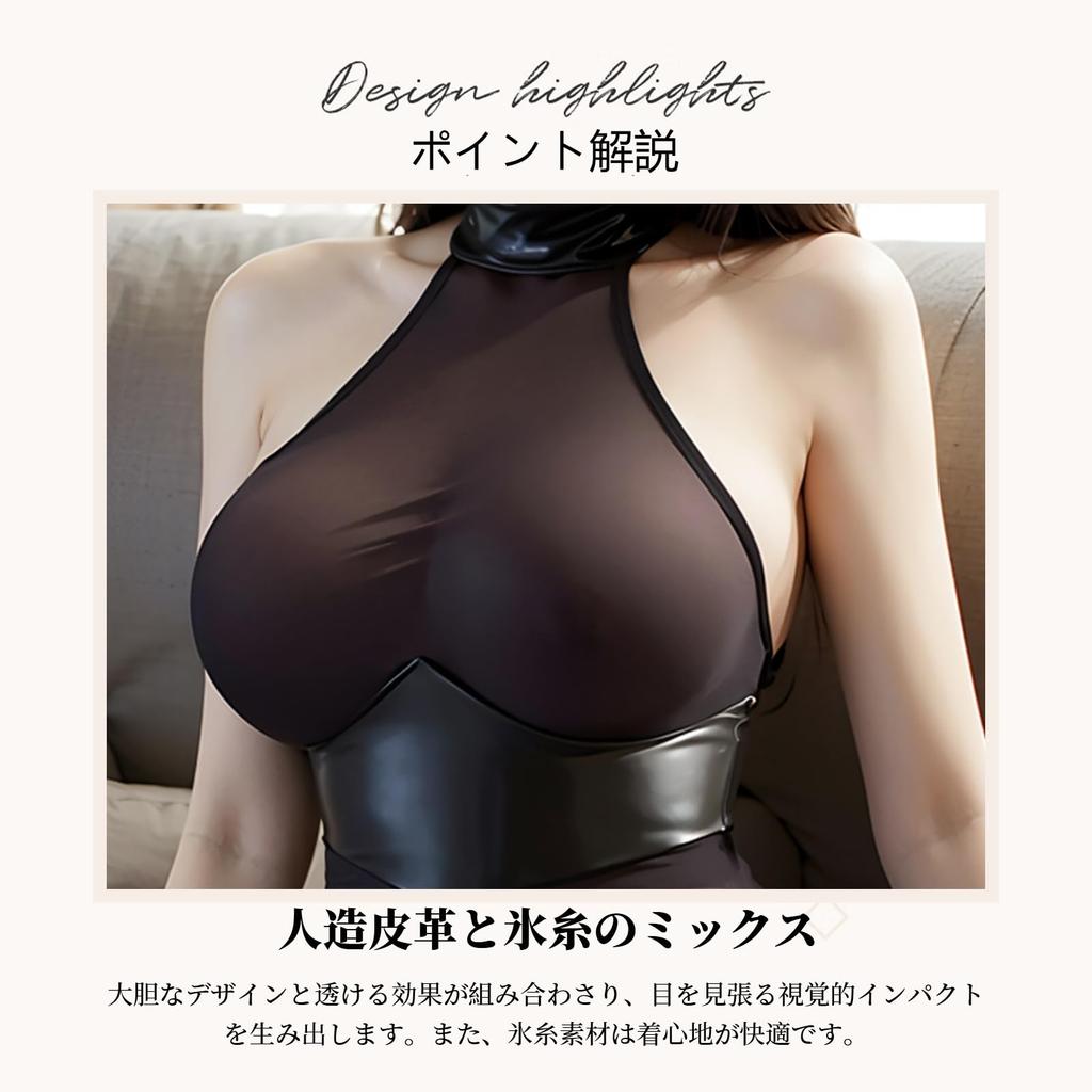 Sexy Transparent Hip Hold Extreme Sexy Breast Bold Transparent Erotic Uniform [REPROMGO] Skirt, All-in-one, Lingerie, Erotic, Kinky, SM, Ladies,