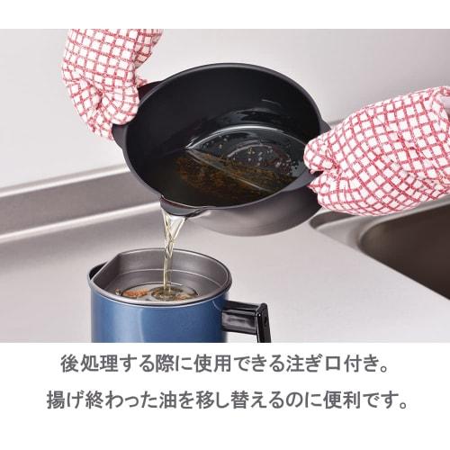 Hirosho Petit Oval Deep Fryer/Tempura Pot with Thermometer, Mini, 15x20cm, Induction Compatible, Black