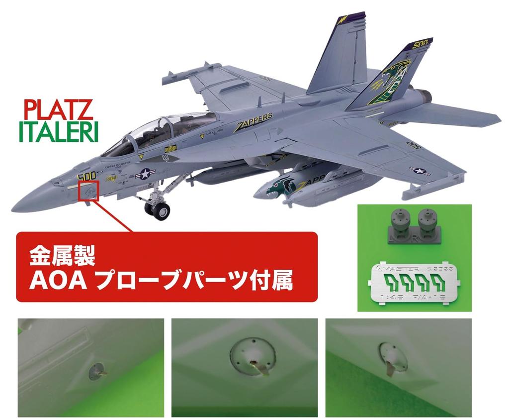 PLATZ Scale American Electronic Warfare Aircraft Growler Zappers with Metal AOA Probe Plastic Model Kit 1/48 EA-18G VAQ-130 Parts, TPA-60 (Airplane)