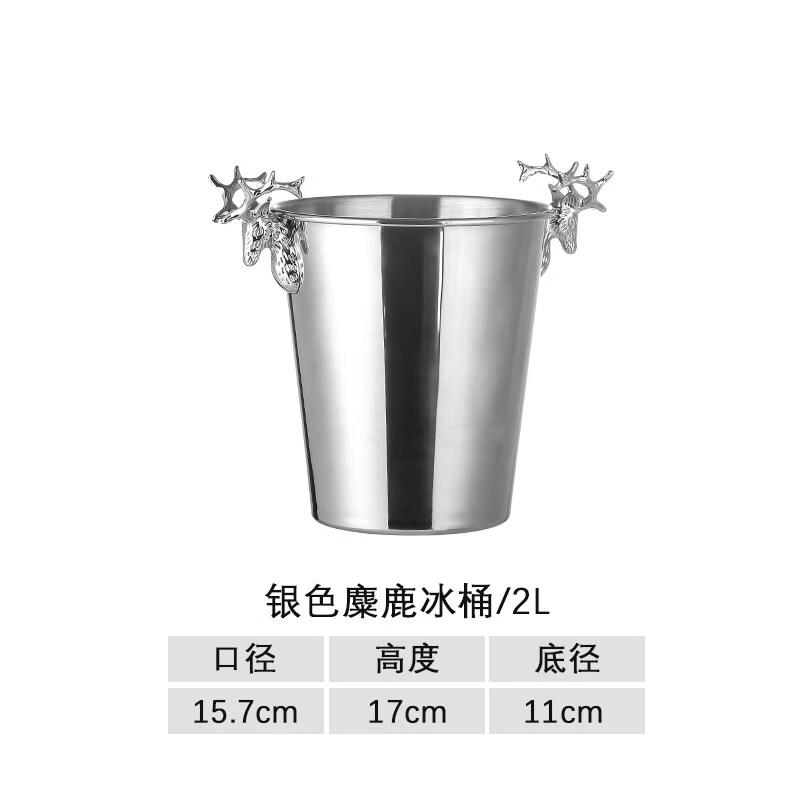 Stainless Steel Deer Head Ice Bucket