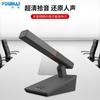 Youmai Smart Paperless Conference Microphone G5 Series (CN version)