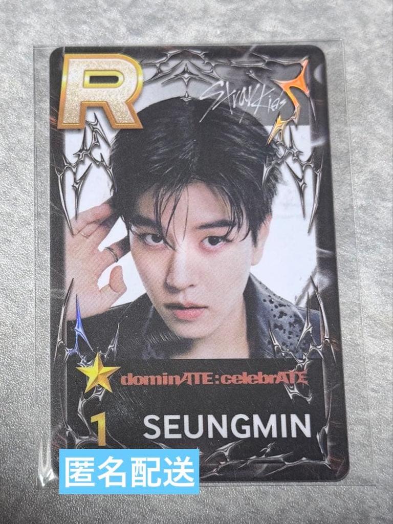 [USED] Stray Kids Celebrate Superstar JYP Seungmin